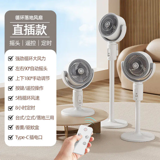 New Remote Control Turbo Floor Fan for Home & Office